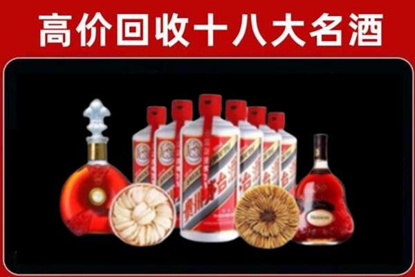 伊犁州回收烟酒店